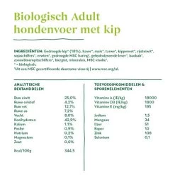 Yarrah - Trockenfutter Für Erwachsene Hunde Mit Huhn Bio -Heimtierbedarf Verkauf yarrah droogvoer hond met kip bio 201182 0500 none