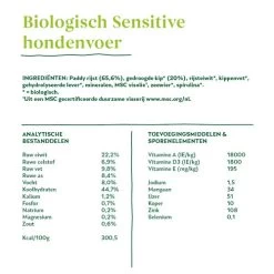 Yarrah - Trockenfutter Sensitiv Mit Huhn Und Reis Bio 11 Yarrah - Trockenfutter Sensitiv Mit Huhn Und Reis Bio -Heimtierbedarf Verkauf yarrah droogvoer hond sensitive bio 199151 0500 none