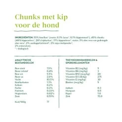 Yarrah - Hundefutter In Soße Huhn Mit Aloe Vera Bio -Heimtierbedarf Verkauf yarrah natvoer hond kuipje chunks met kip bio 201041 0500 none